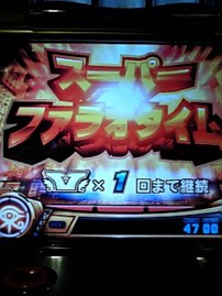ゴッドハンターV