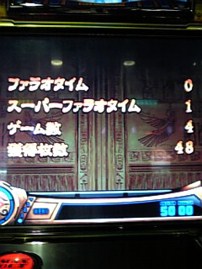 ゴッドハンターV