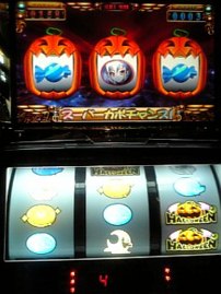 引けてる?引けてない?