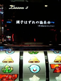 天空のシンフォニア