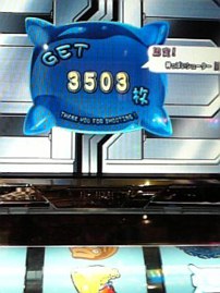 棚ぼたパロディウス