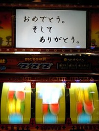 もったいないわ…