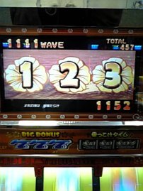 もったいないわ…