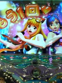 コラムとボツネタ