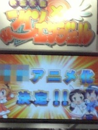 新年とコミケ残り