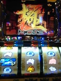 サムライチャンプルー極前編
