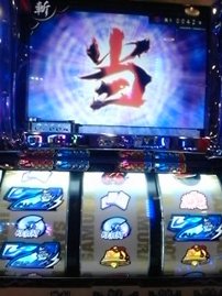 サムライチャンプルー極後編