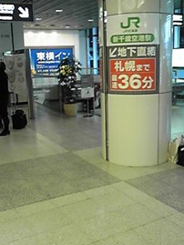 帰