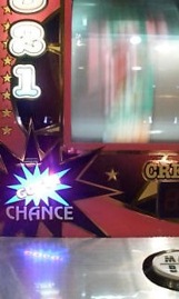 差枚判別でGO!!