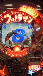 突っ張る限界と収穫