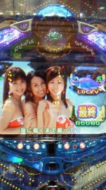 他に言う事は?