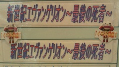 死者の配置図