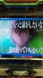 魂の軌跡、半6!?
