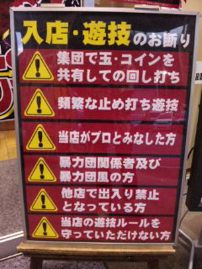 売り手市場