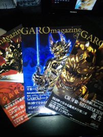 牙狼[GARO] 暗黒魔戒騎士篇