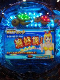 今更、気付いたコンテンツ