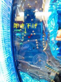 ドツボから押せなかった日