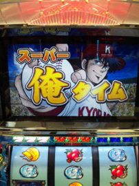 朝イチお得な新イベント