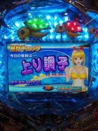 朝イチお得な新イベント