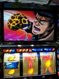 ろくでなかった、ろくでなし
