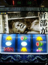 完全なる敗北