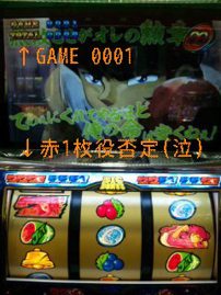 聖闘士の常識