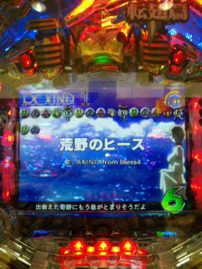 一万年と二千年の四千分の一年前から♪