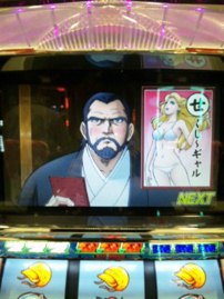 目覚めよ野生のカン!