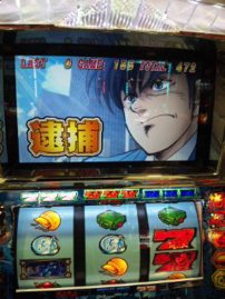 目覚めよ野生のカン!