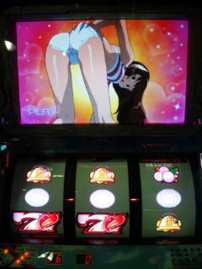 蒼剣に消ゆ