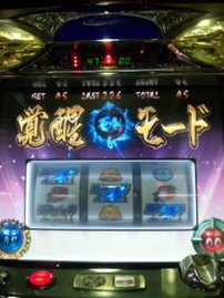 蒼剣に消ゆ