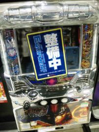 not稼働ネタ