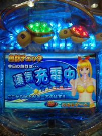 運気充電中