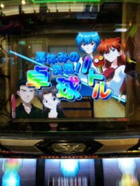 見栄と錯誤