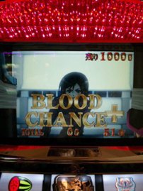 BLOOD+(プラス) でも-(マイナス)