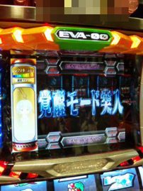 後発表の恐怖
