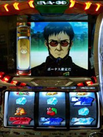 つあああああ―!