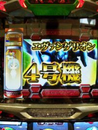 負けてもエース!!