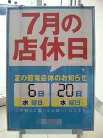 色々と戦うパチンコ事情