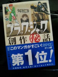 地味だけど熱い戦い