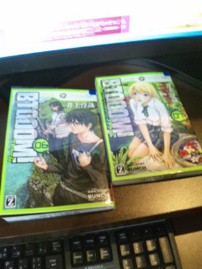 BTOOOM!