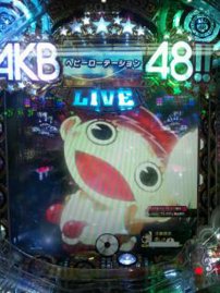 不退転の決意!?