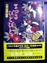 やっぱ、AKB  なのか!?