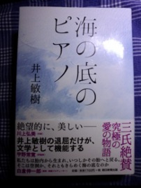 ライター志望者は他人事じゃないよ