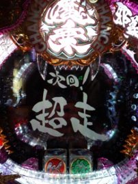 せめて、どちらかだけでも……
