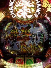 牙狼桃幻の不安と恍惚