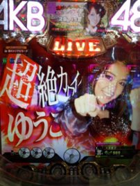 脳内パラダイス