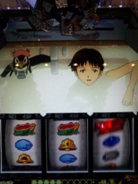 終わる三段活用