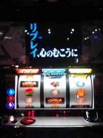 私は負けない!
