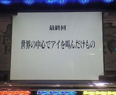 本日の戦績&メールのお返事